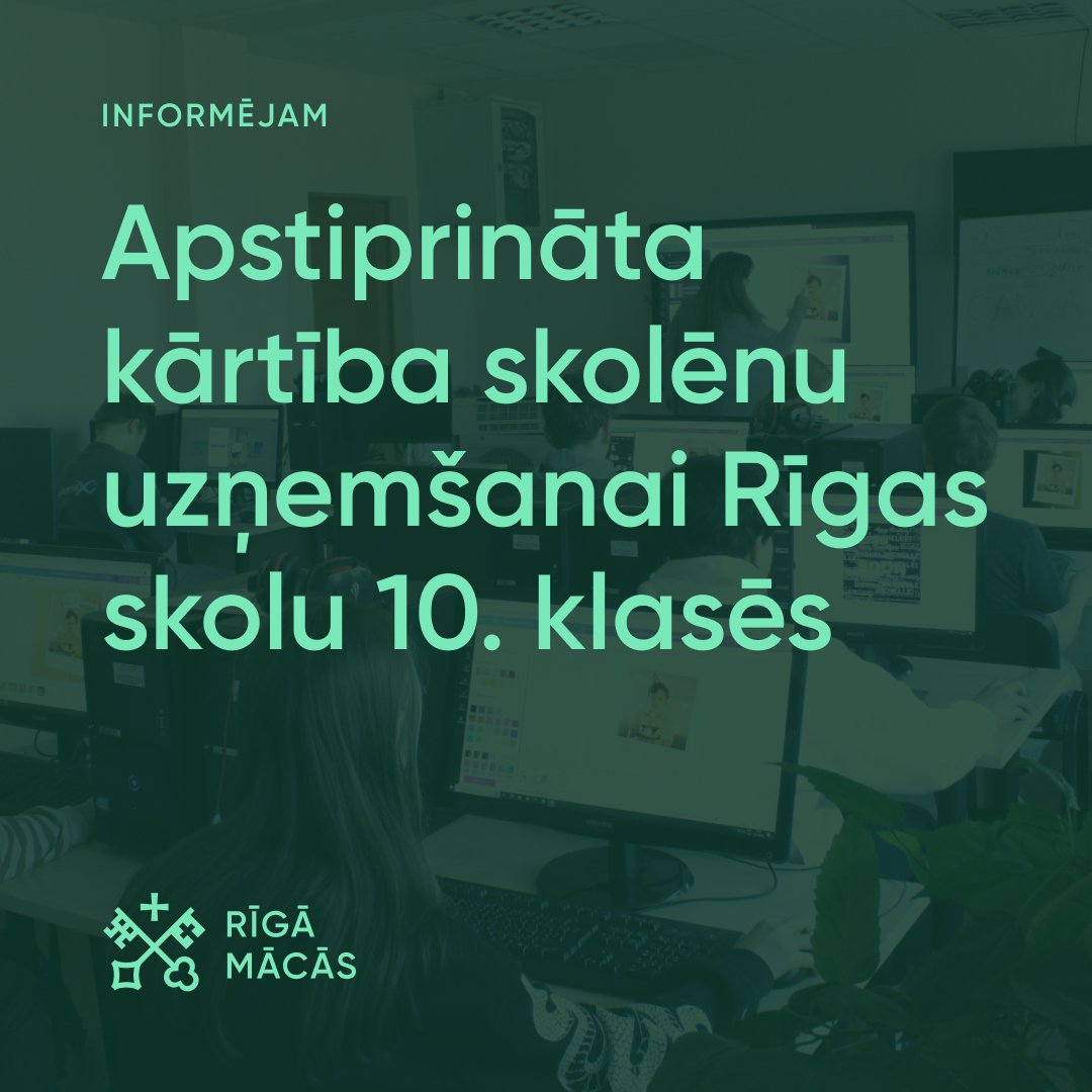 Apstiprināta kārtība skolēnu uzņemšanai Rīgas skolu 10. klasēs_1