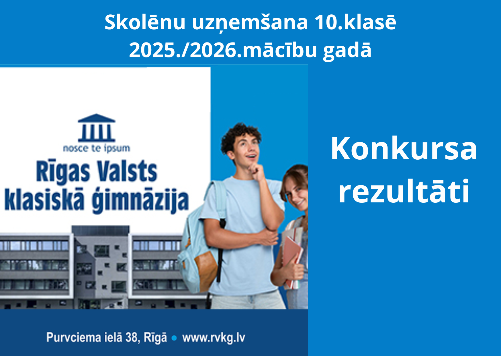 Konkursa rezultāti_10kl_2025
