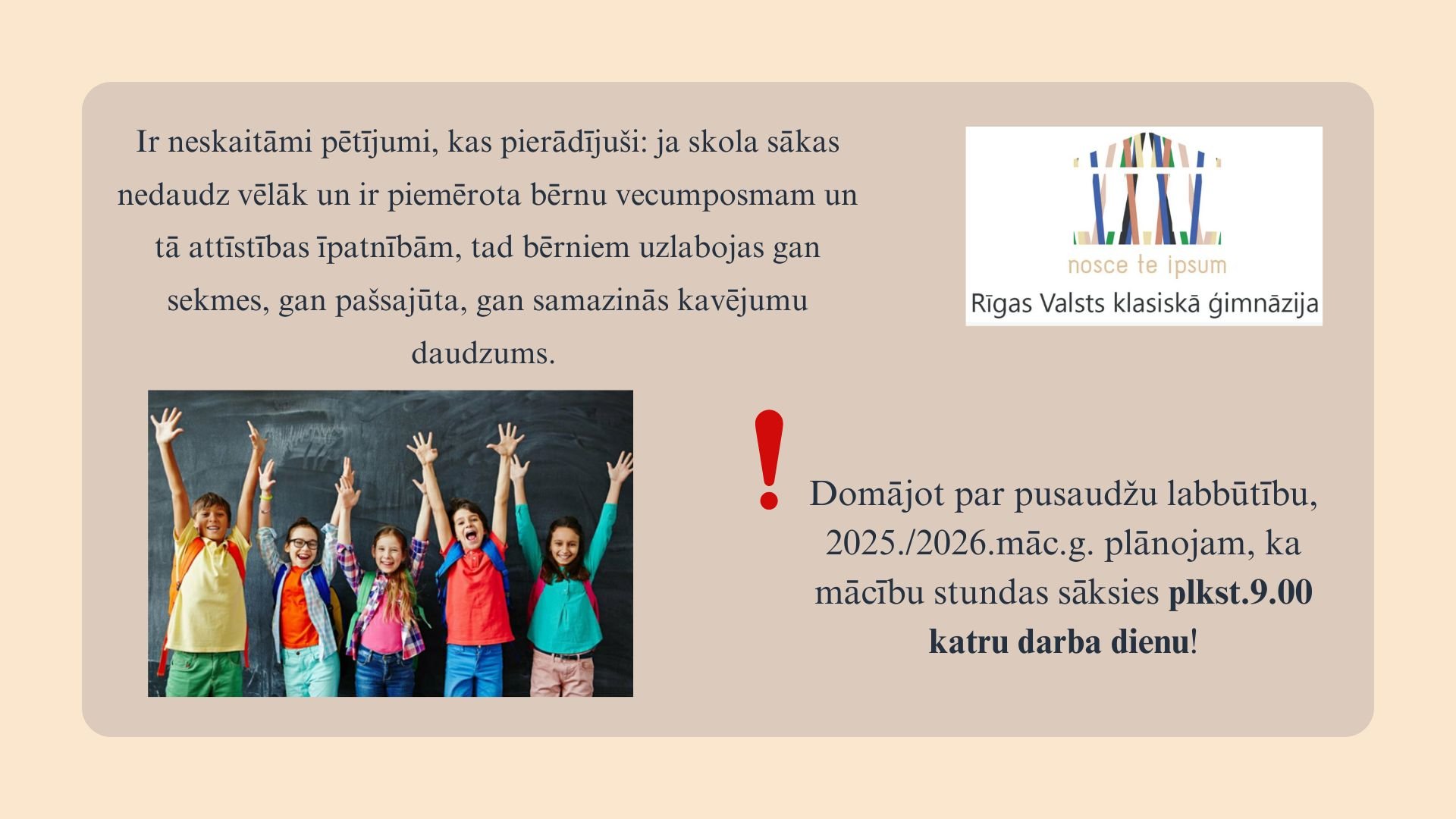 Materials Needed for Class