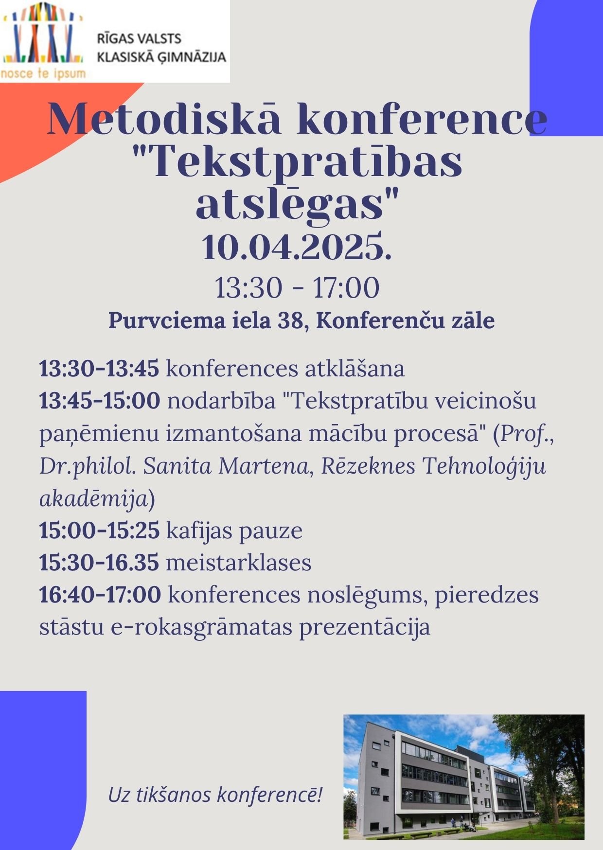 Metodiskā konference "Tekstpratības atslēgas"