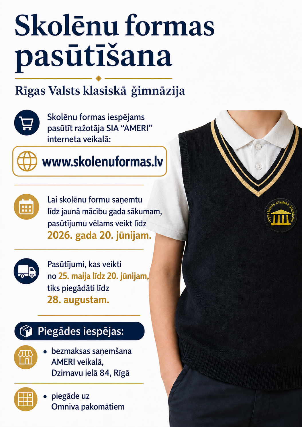 Skolēnu formas